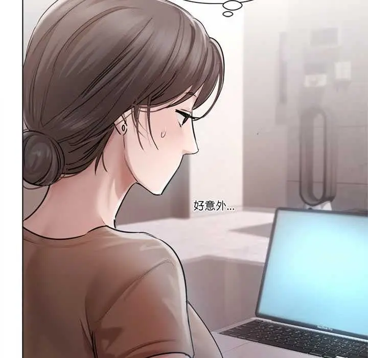 漫画《契约的代价》第9话第69张图