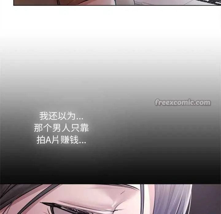 漫画《契约的代价》第9话第70张图
