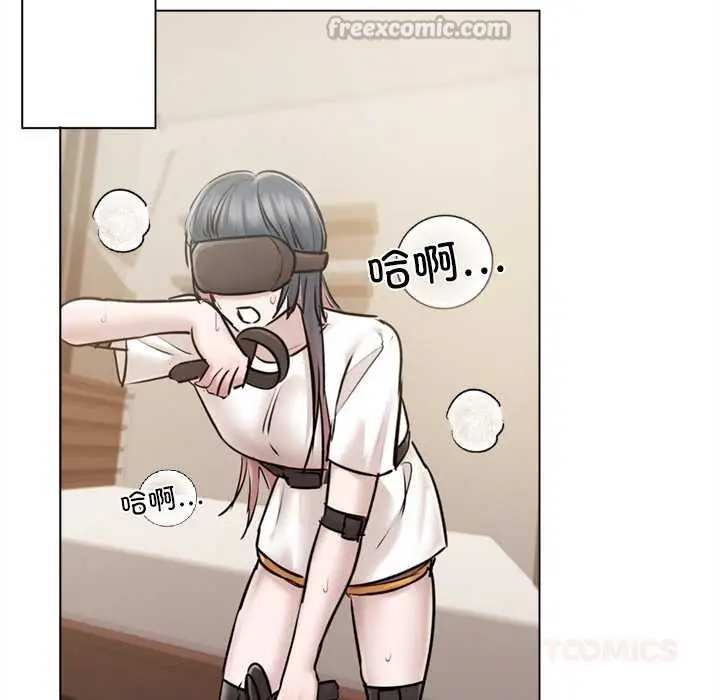 漫画《契约的代价》第9话第84张图