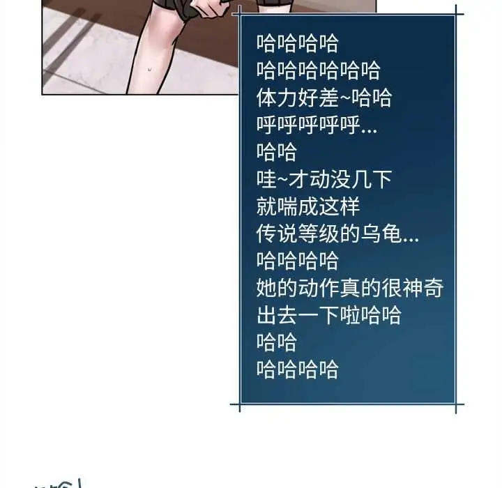 漫画《契约的代价》第9话第85张图