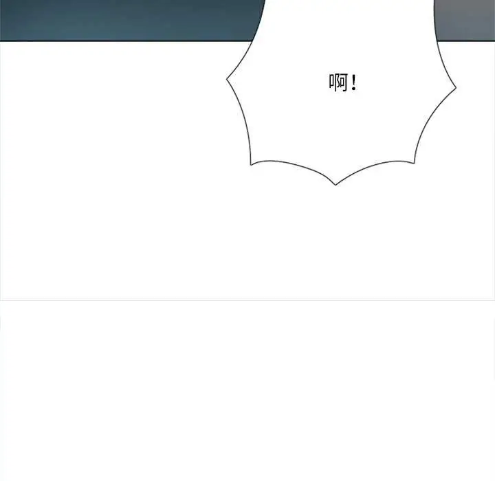 漫画《契约的代价》第9话第99张图