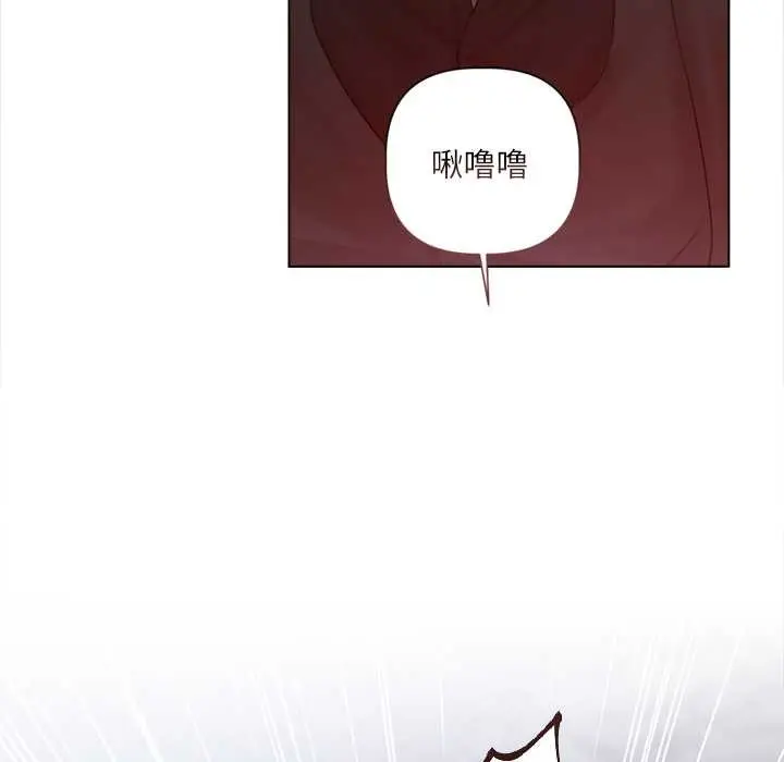 漫画《契约的代价》第10话第104张图