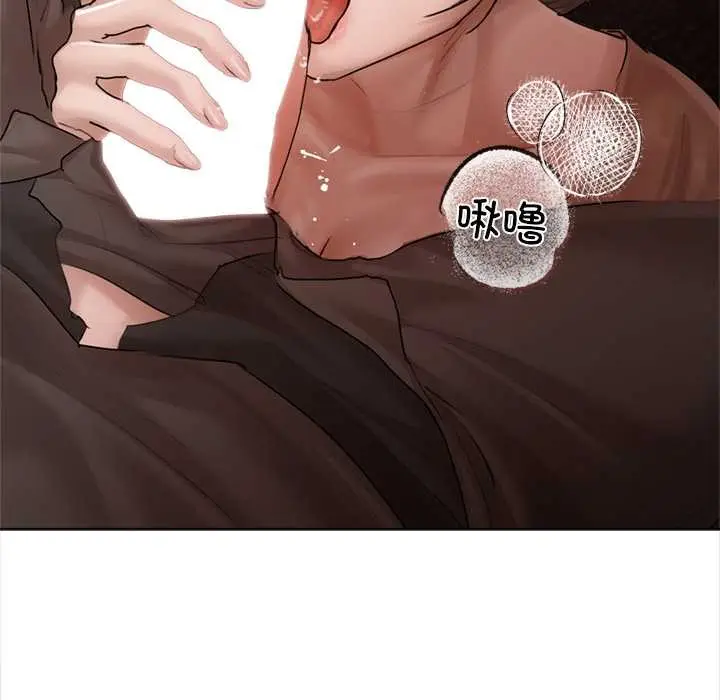 漫画《契约的代价》第10话第106张图