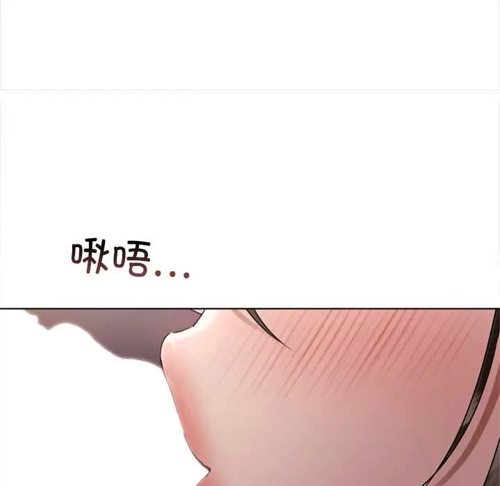 漫画《契约的代价》第10话第107张图