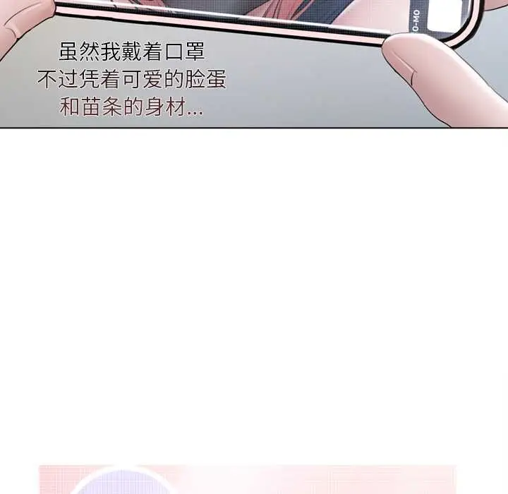 漫画《契约的代价》第10话第11张图
