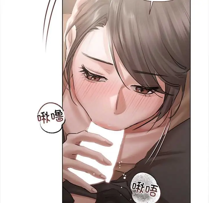 漫画《契约的代价》第10话第115张图