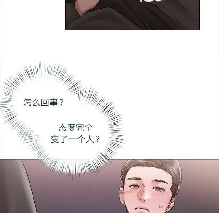 漫画《契约的代价》第10话第116张图