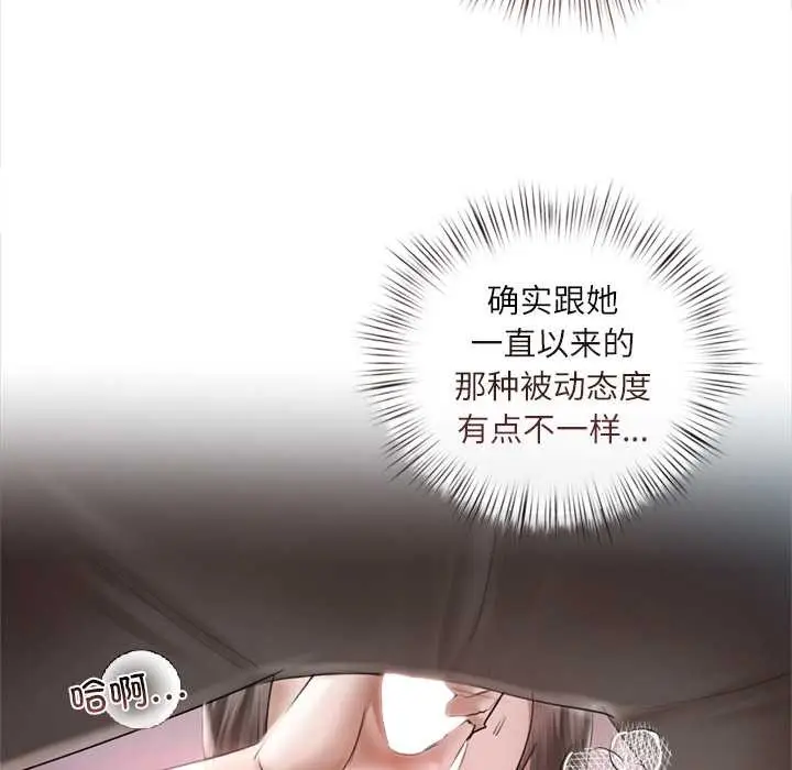 漫画《契约的代价》第10话第118张图
