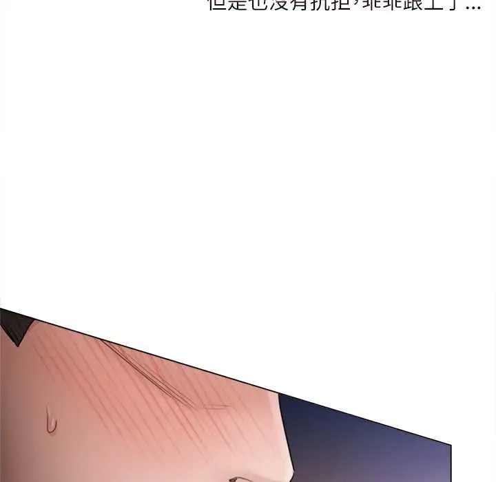 漫画《契约的代价》第10话第124张图