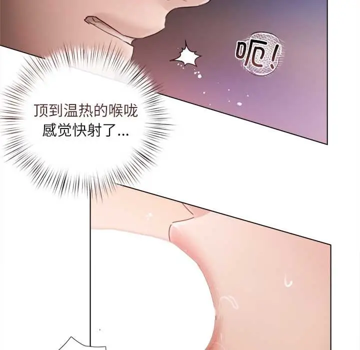 漫画《契约的代价》第10话第125张图
