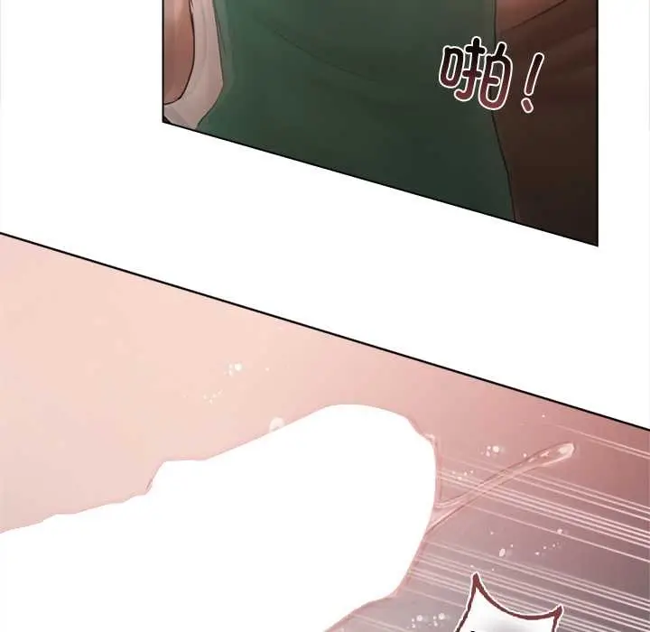 漫画《契约的代价》第10话第127张图