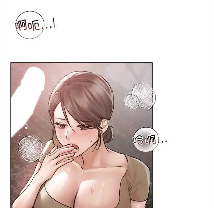 漫画《契约的代价》第10话第129张图