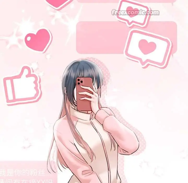 漫画《契约的代价》第10话第14张图