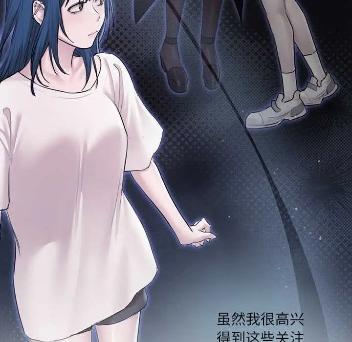 漫画《契约的代价》第10话第35张图
