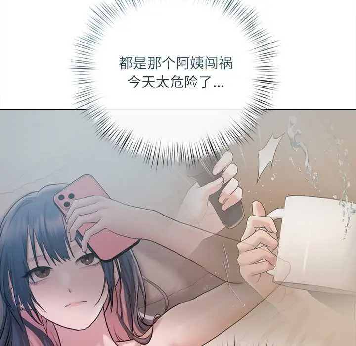 漫画《契约的代价》第10话第37张图