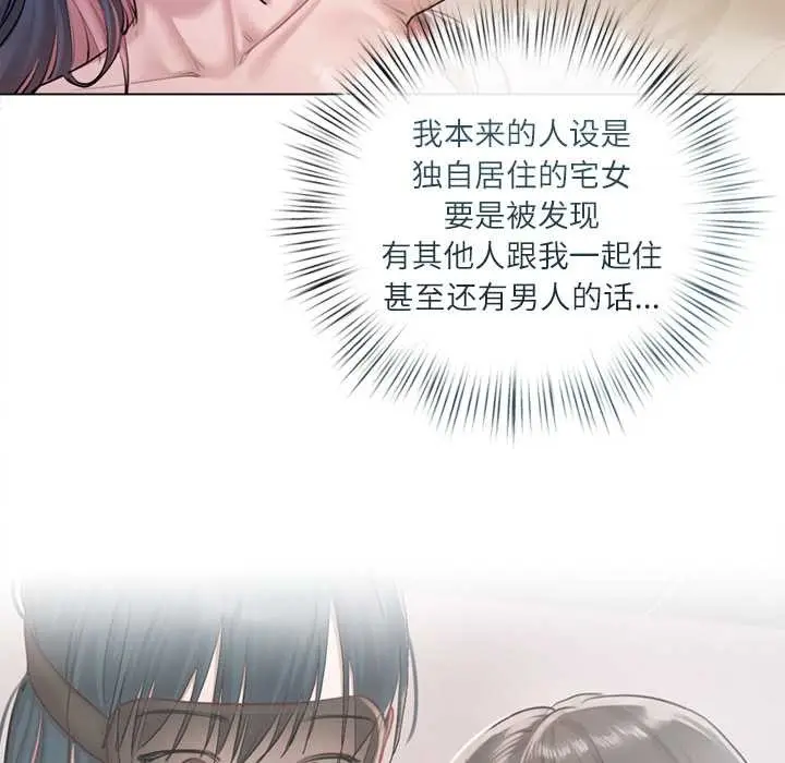 漫画《契约的代价》第10话第38张图
