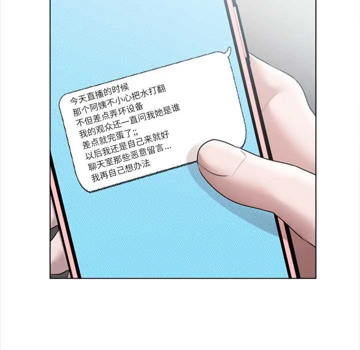 漫画《契约的代价》第10话第41张图