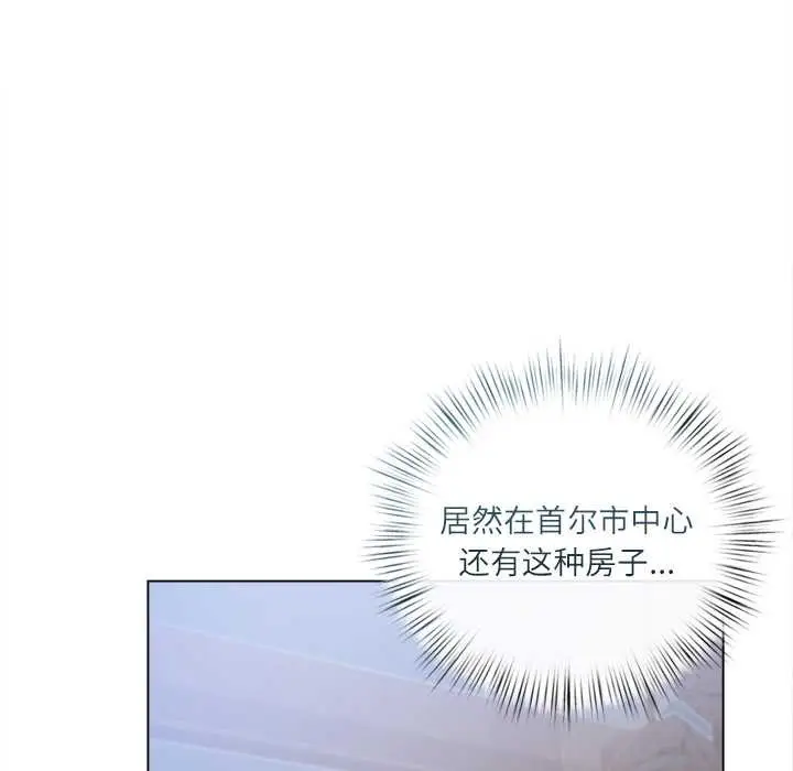 漫画《契约的代价》第10话第52张图