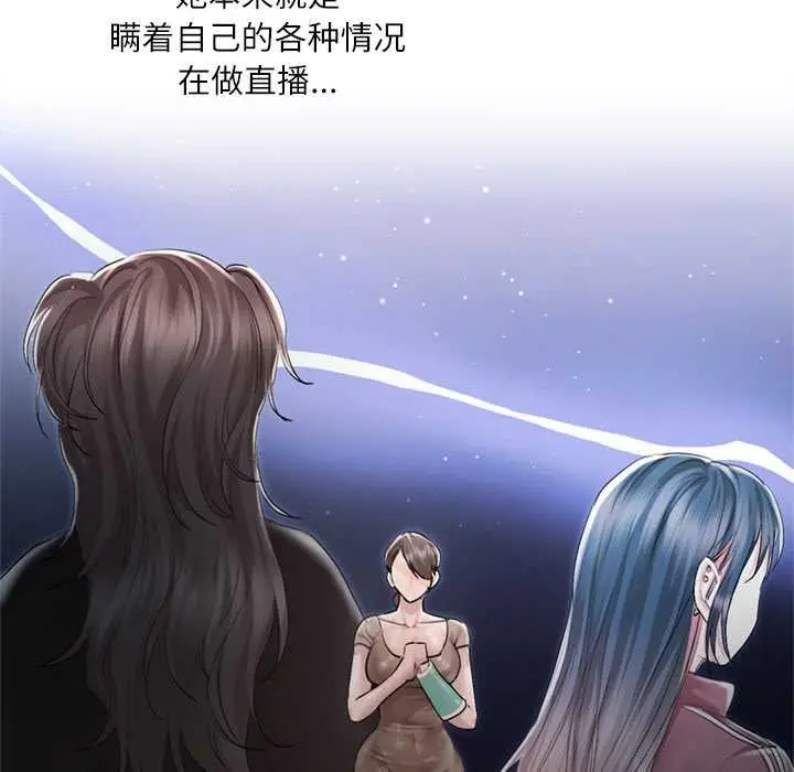 漫画《契约的代价》第10话第64张图