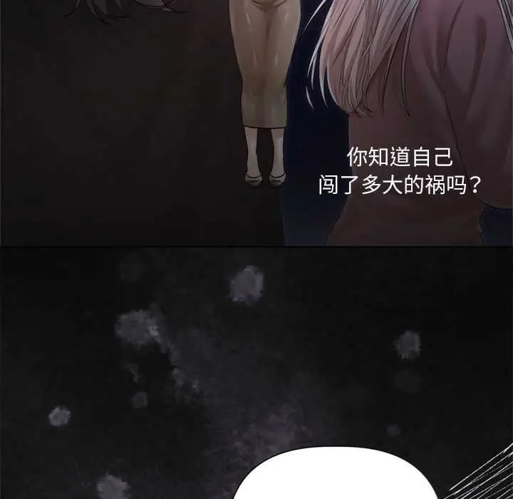 漫画《契约的代价》第10话第65张图