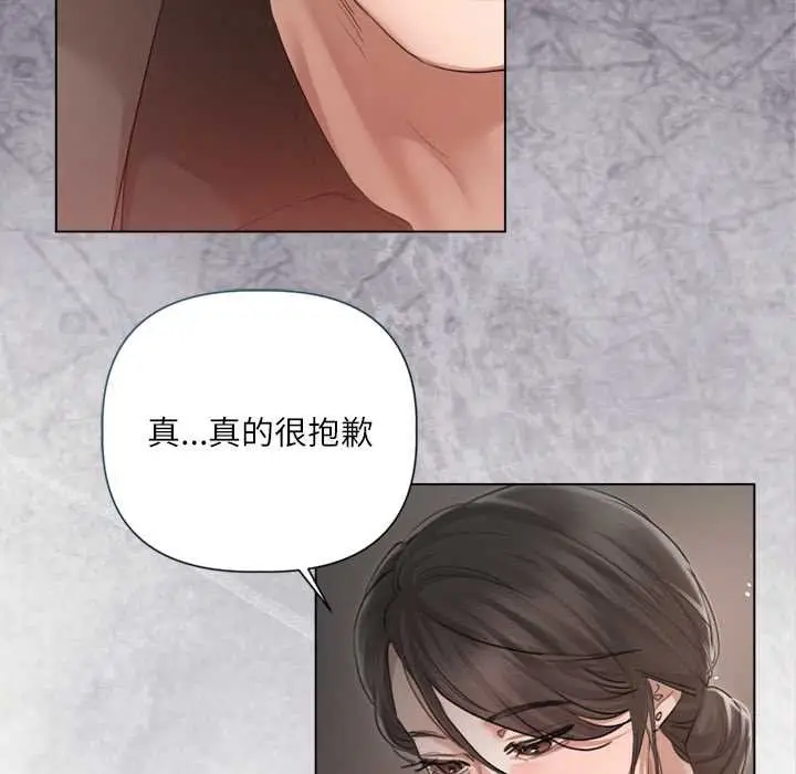 漫画《契约的代价》第10话第67张图
