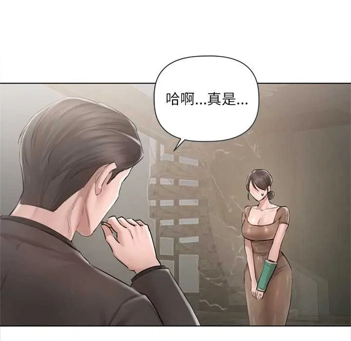 漫画《契约的代价》第10话第69张图