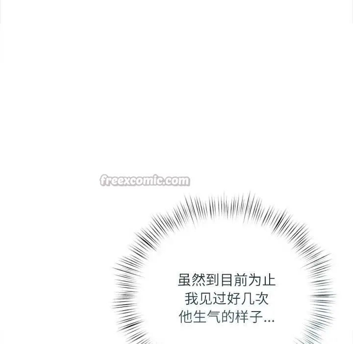 漫画《契约的代价》第10话第70张图