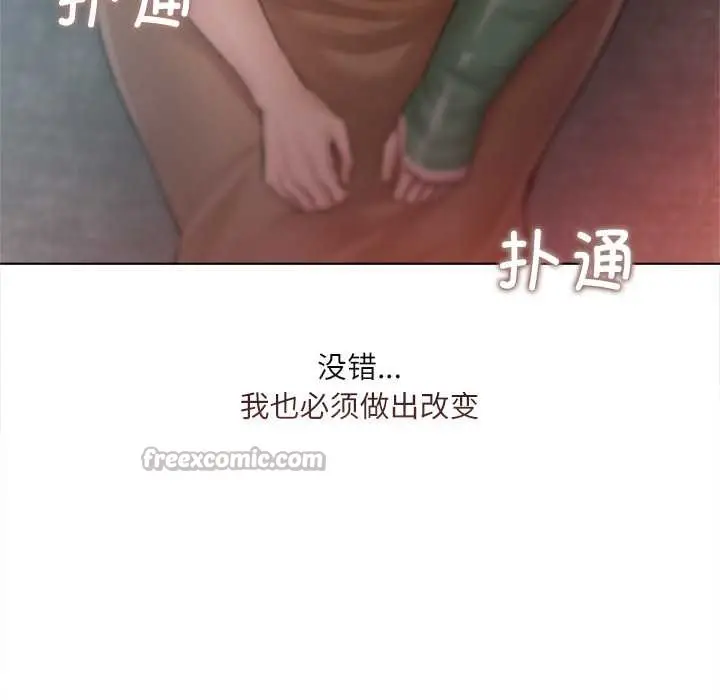 漫画《契约的代价》第10话第84张图