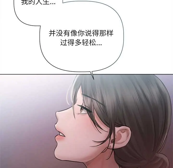 漫画《契约的代价》第10话第97张图