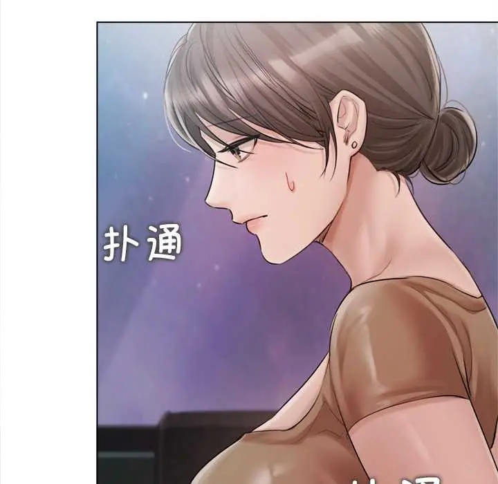 漫画《契约的代价》第11话第10张图