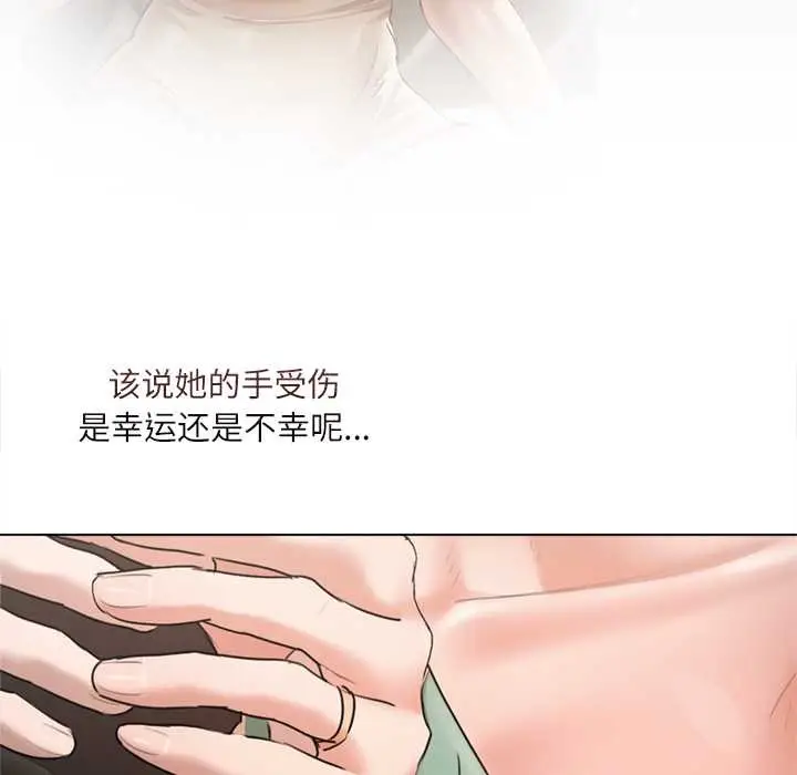 漫画《契约的代价》第11话第106张图