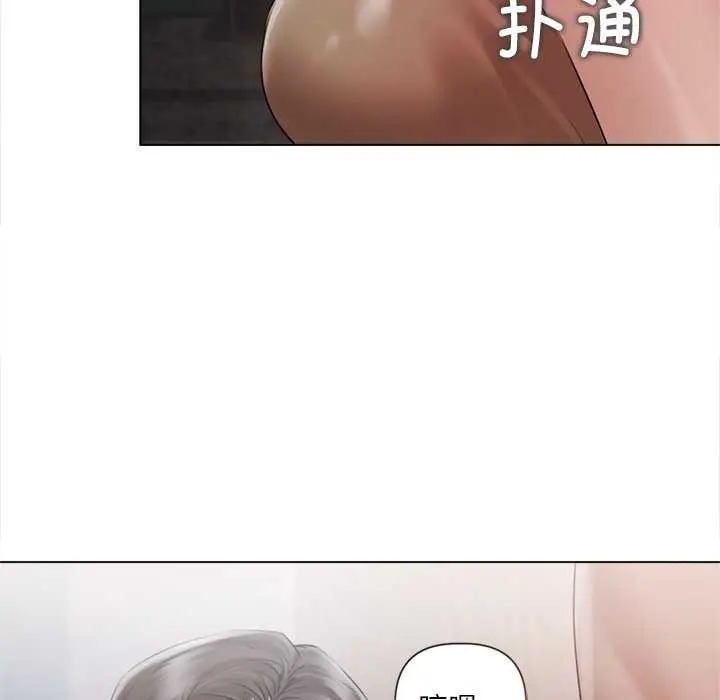 漫画《契约的代价》第11话第11张图