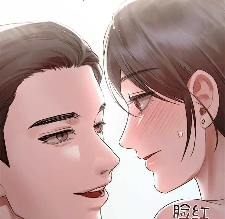漫画《契约的代价》第11话第117张图