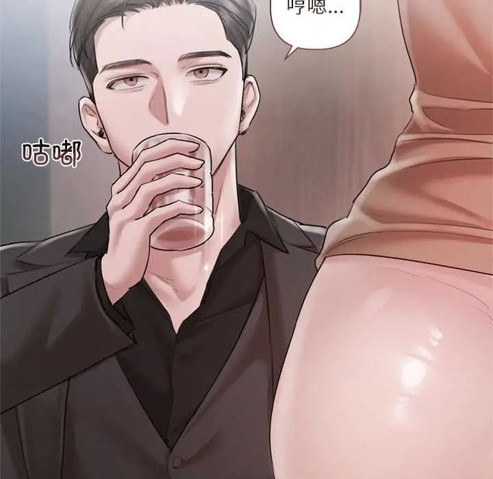 漫画《契约的代价》第11话第12张图