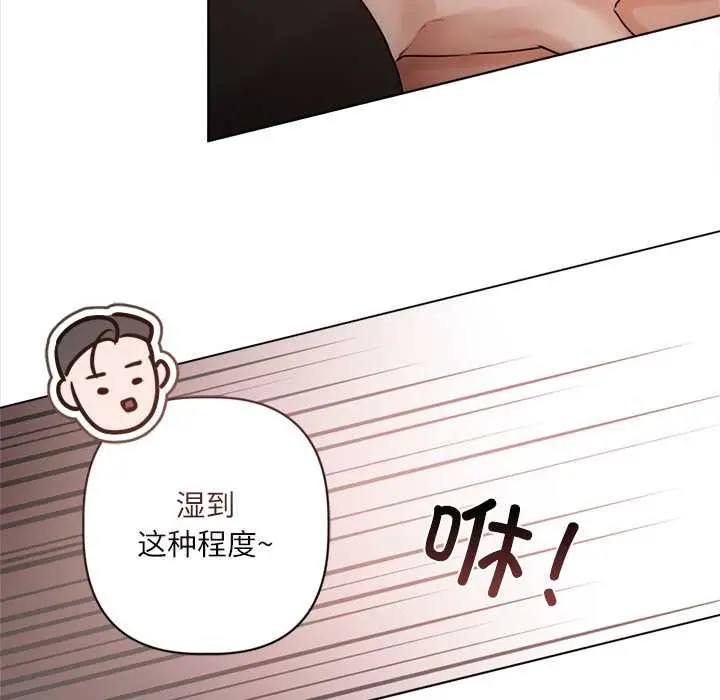 漫画《契约的代价》第11话第120张图