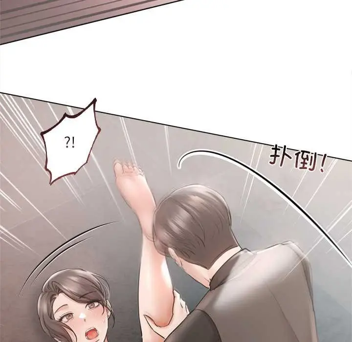 漫画《契约的代价》第11话第121张图