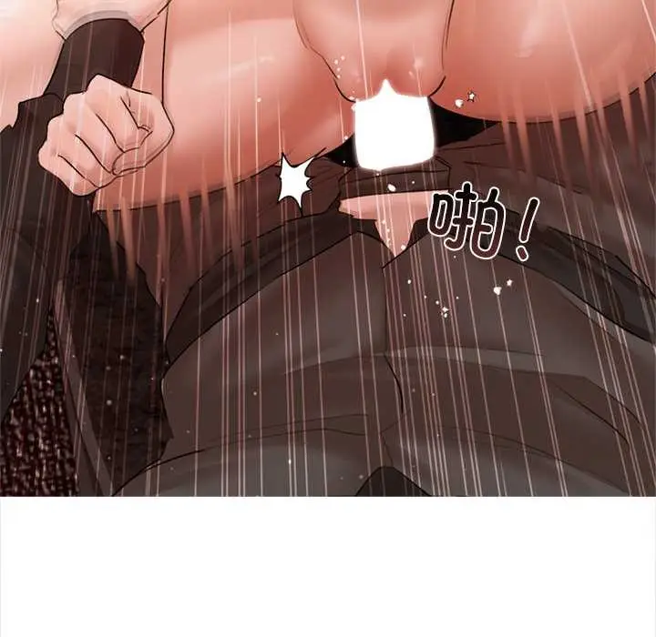 漫画《契约的代价》第11话第127张图