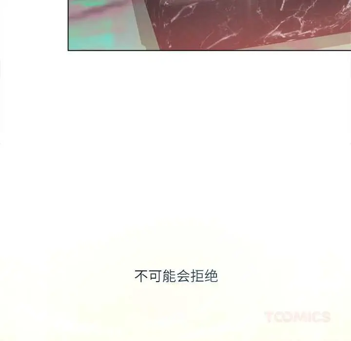 漫画《契约的代价》第11话第24张图