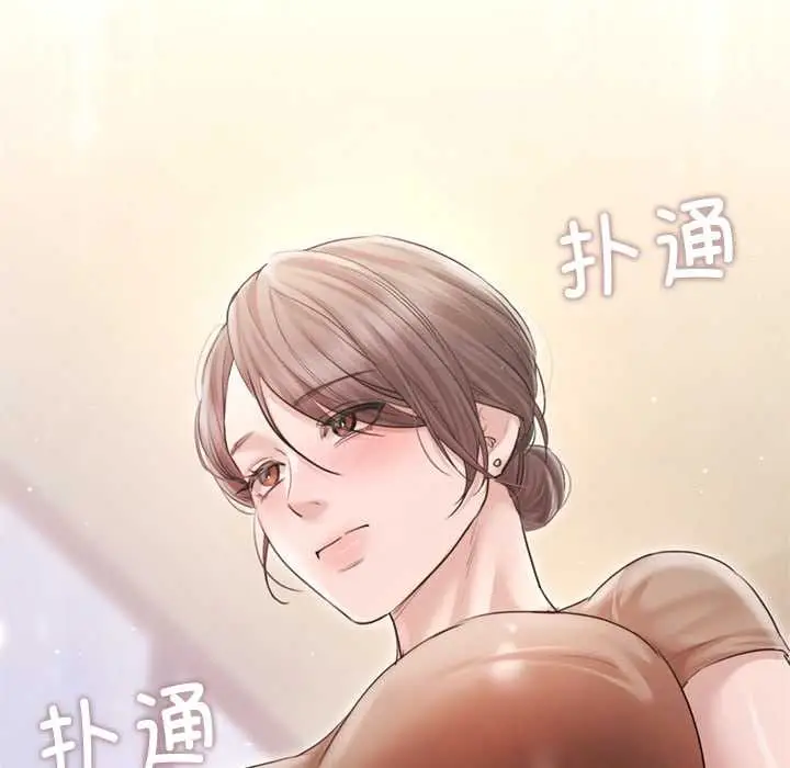 漫画《契约的代价》第11话第25张图
