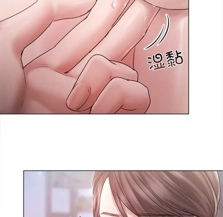 漫画《契约的代价》第11话第29张图