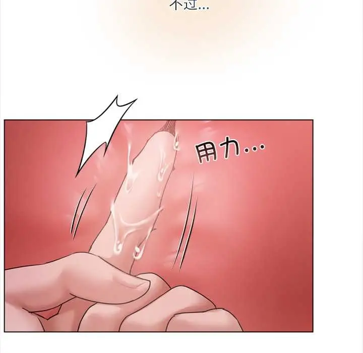 漫画《契约的代价》第11话第31张图