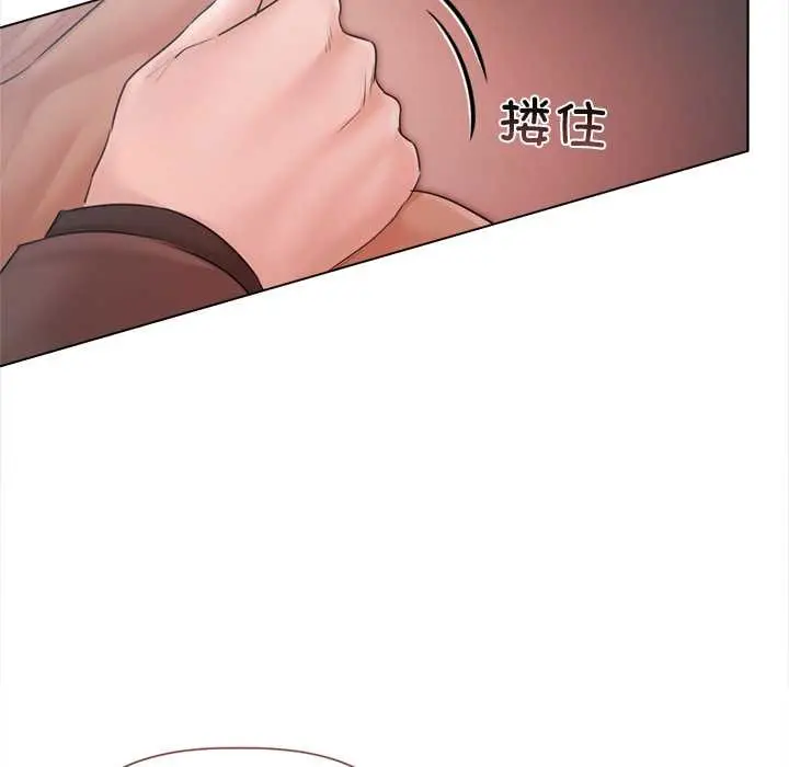 漫画《契约的代价》第11话第41张图