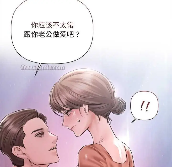 漫画《契约的代价》第11话第42张图