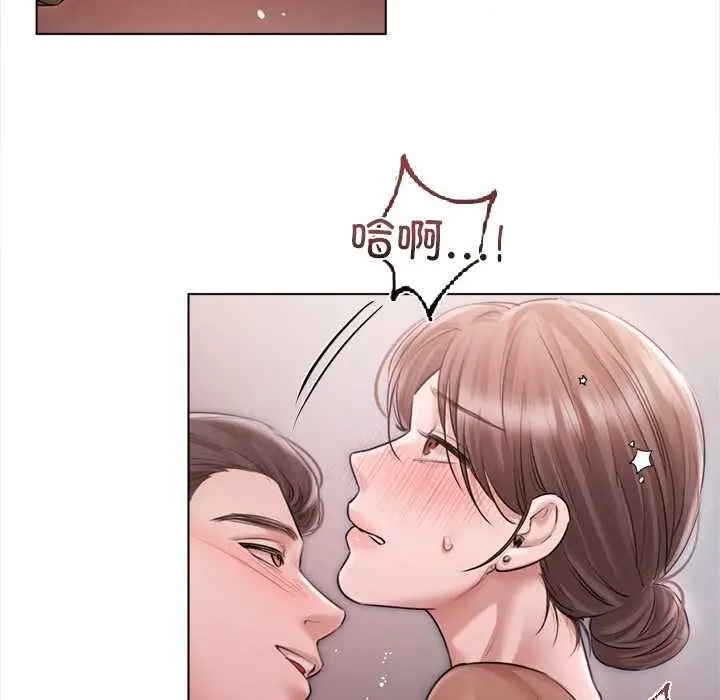 漫画《契约的代价》第11话第46张图