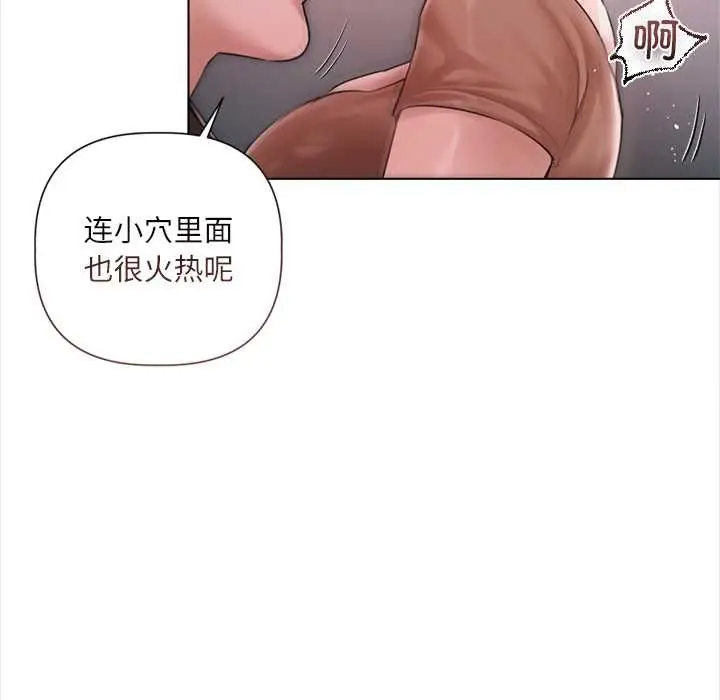 漫画《契约的代价》第11话第47张图