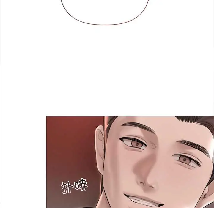 漫画《契约的代价》第11话第53张图