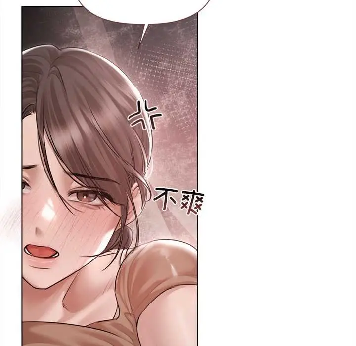 漫画《契约的代价》第11话第59张图