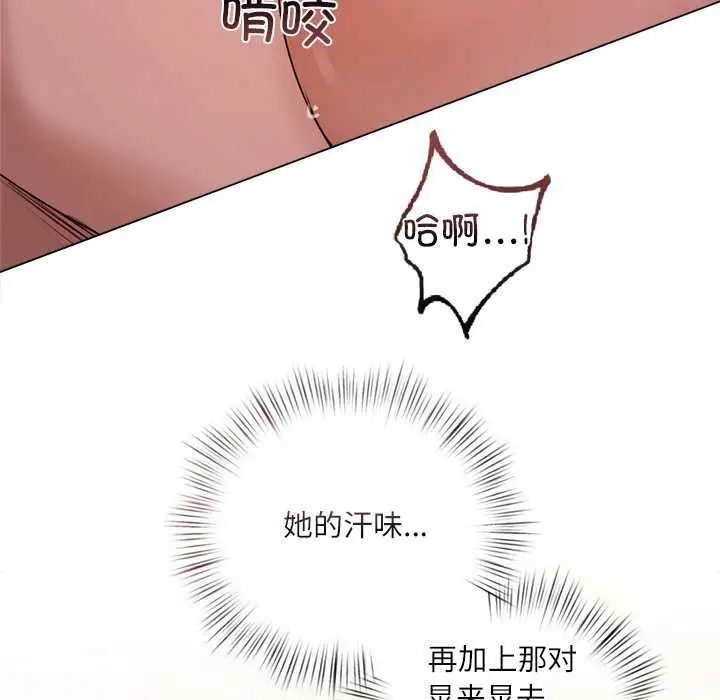 漫画《契约的代价》第11话第72张图