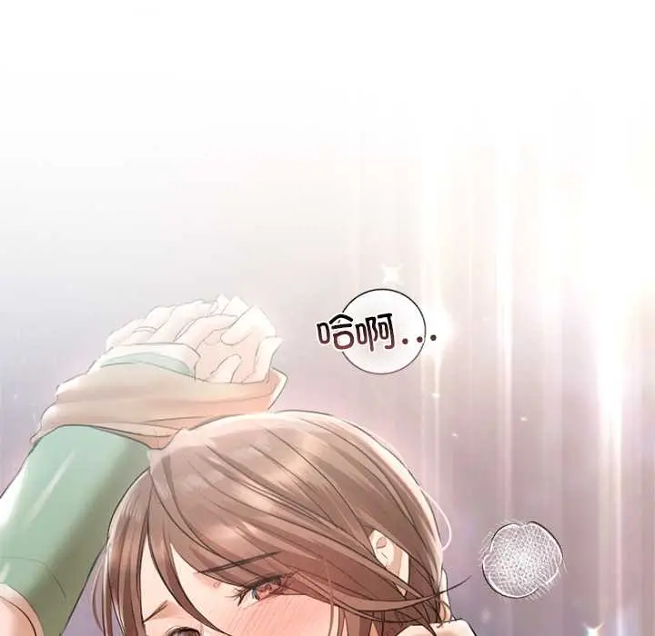 漫画《契约的代价》第11话第78张图