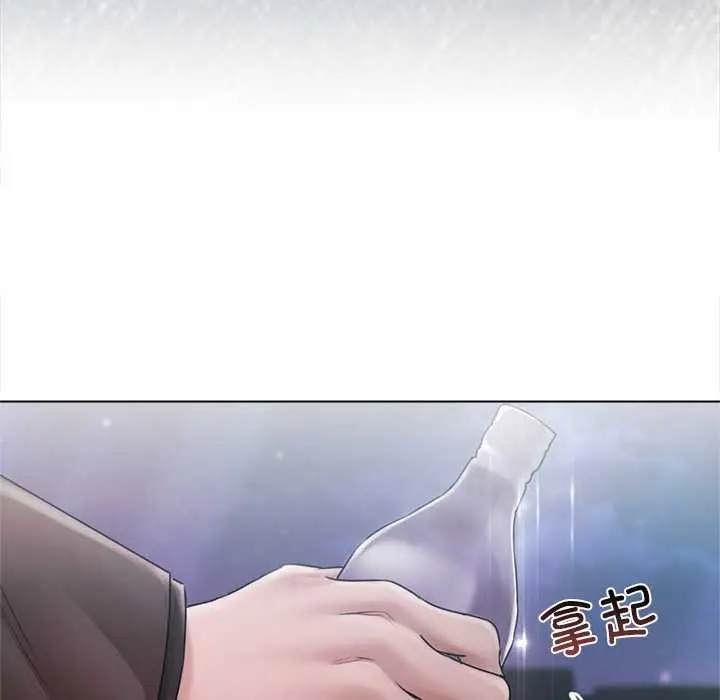 漫画《契约的代价》第11话第8张图